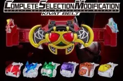 COMPLETE SELECTION MODIFICATION キバットベルト