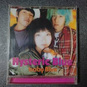 ◎◎ Hysteric Blue「Baby Blue」 同梱可 CD アルバム