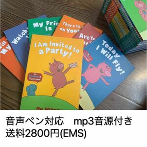 Elephant and Piggie 25冊 新品　海外発送　英語絵本　多読