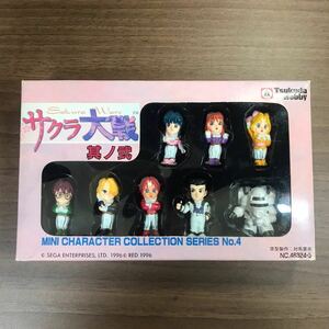 サクラ大戦 其ノ弍 ミニキャラクターコレクションシリーズ ミニフィギュアコレクション セガ