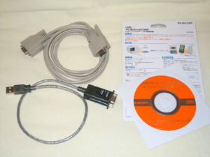 USBシリアル変換ケーブル　ELECOM