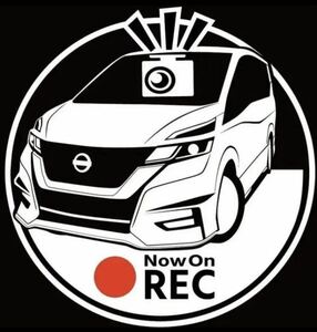 日産　セレナ　c27 オーテック　ドラレコ　ドライブレコーダー　ステッカー　車種やカラー変更承ります