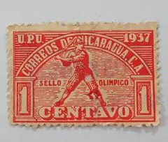 外国切手　ヴィンテージ　ニカラグア　野球　1種