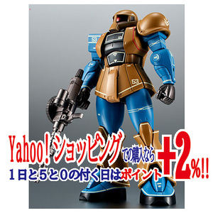 ★ROBOT魂 [SIDE MS] MS-05A 旧ザク 初期生産型 ver. A.N.I.M.E◆新品Ss