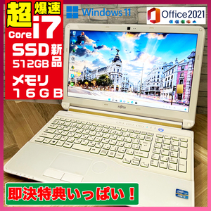 極上品/新型Window11搭載/富士通/爆速Core-i7搭載/カメラ/高速新品SSD512GB/驚異の16GBメモリ/DVD焼き/オフィス/ソフト多数！