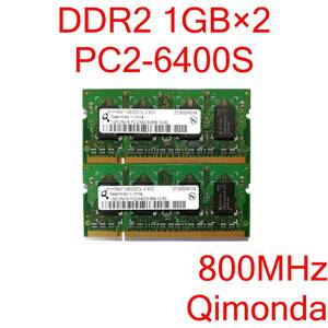 DDR2 SO-DIMM PC2-6400S 1GB 2枚 計2GB ノートパソコン用メモリ Qimonda HYS64T128020EDL-2.5C2 [D2S#185]