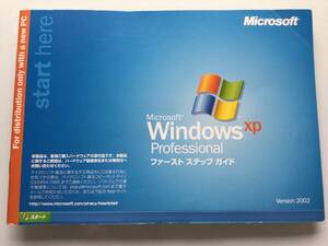 Windows XP Professional SP2適用済み @正規DSP版@ プロダクトキー付き