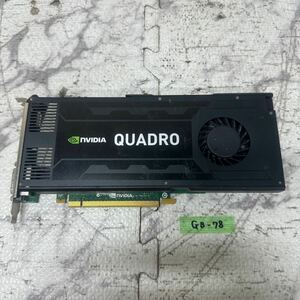 GK 激安 GB-78 グラフィックボード DELL NVIDIA QUADRO K4000 3GB GDDR5 [0D5R4G] 認識.画像出力のみ確認 中古品 同梱可能