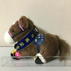 サクラローレル AVANTI製ぬいぐるみ　有馬記念　競馬