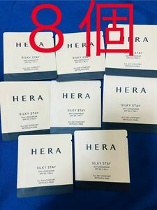【８個】HERA ヘラ　シルキーステイ24Hロングウェアファンデーション 色21N1 vanilla バニラ　サンプル　韓国コスメ アモーレパシフィック