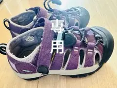 キーンKEEN サンダル18センチ