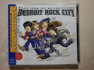 『Detroit Rock City〔デトロイト・ロック・シティ〕(1999)』(1999年発売,PHCW-1047,国内盤帯付,歌詞付,Kiss,Pantera,Black Sabbath)