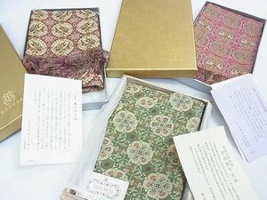 平和屋1■和装小物　敷布　卓布　袱紗まとめて3点　龍村織物美術　花鳥梅花文錦　円文虎朱雀錦　獅子狩文錦　逸品　CAAC8766th