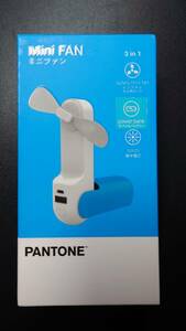 ☆新品未使用☆パントーン PANTONE 3in1 USBファン ブルー PT-UF002B 扇風機 モバイルバッテリー ライト