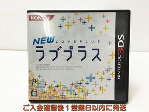 3DS ３ＤＳＮＥＷラブプラス ゲームソフト 1A0401-452mk/G1