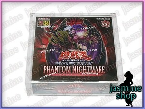 遊戯王 デュエルモンスターズ 未開封 マグネット BOXローダー UVカット97% シュリンク付 コレクションケース Yugi-oh 1個売り