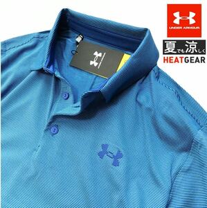 ☆294新品【メンズXL】ネイビー青 アンダーアーマー（UNDERARMOUR）速乾 ストレッチ 軽量 高機能 ゴルフウェア プレーオフ ポロシャツ