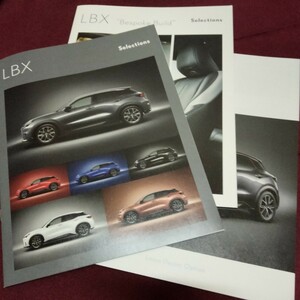 話題の新型SUV！　レクサス　LBX　カタログ　Selections　Lexus Dealer Option　Bespoke Build Selections