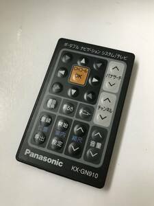KX-GN910 パナソニック Panasonic ナビ リモコン 210808