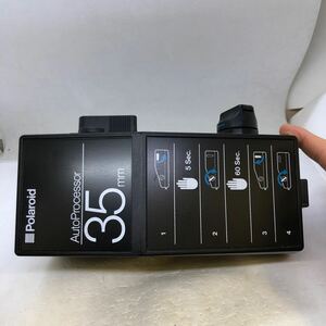 Polaroid AutoProcessor 35mm 美品　現状渡し