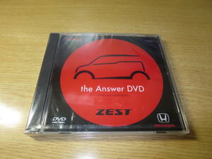 非売品！新品未開封品　最落無　HONDA ZEST the Answer DVD　プロモーション＆カタログＤＶＤ