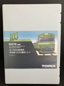 貴重品！！103系通勤電車（奈良線・NS409編成）セット 93578 TOMIX