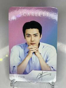 EXO SCARLETT スカーレット SEHUN セフン インドネシア限定