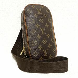 1円スタート！ 美品 LOUIS VUITTON ルイヴィトン モノグラム ポシェット ガンジュ ボディバッグ ショルダーバッグ ウエストポーチ 