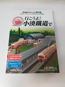 ■未使用 Windows CD-ROM 行こうよ！小湊鐵道で 未開封 送料210円～ PCゲームソフト 鉄道ゲーム