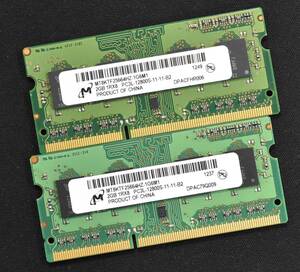 2GB 2枚組 (合計 4GB) PC3L-12800S DDR3L-1600 S.O.DIMM 204pin 1Rx8 1.35V/1.5V(低電圧対応) Micron製 2G 4G (管:SB0228