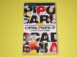 PSP★ピポサル アカデミーア どっさり!サルゲー大全集