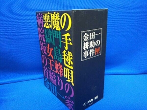 DVD 金田一耕助の事件匣 市川崑×石坂浩二 金田一耕助シリーズ劇場版 DVD-BOX 店舗受取可