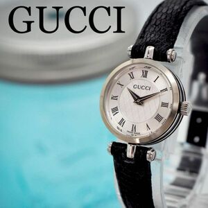 746【美品】GUCCI グッチ時計　レディース腕時計　シルバー　シンプル