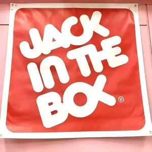 大判バナー Jack in the Box ジャックインザボックス / タペストリー ガレージ アメリカン雑貨 インテリア雑貨 ショップ ディスプレイ 店舗