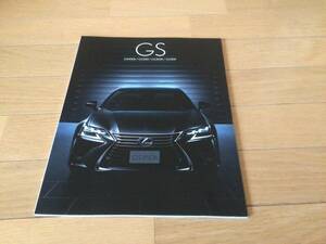 レクサス GS 10系 後期 カタログ(GS300登場後)