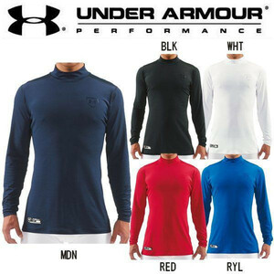 新品 アンダーアーマー UNDER ARMOUR UAヒートギア 赤 SM 野球 アンダーシャツ