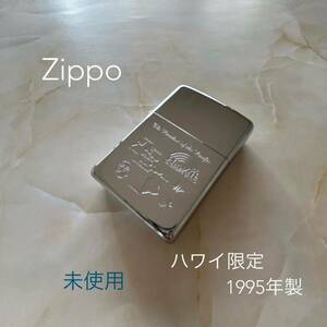 Zippo ジッポー　オイルライター ライター　ハワイ限定　1995年製造　未使用