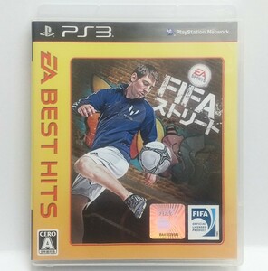 PS3　FIFA ストリート EA BEST HITS　　[送料185円～ 計2本まで単一送料同梱可(匿名配送有)]