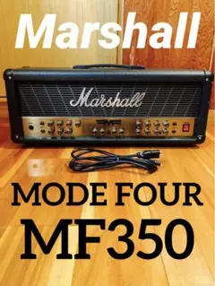 【動作確認済】Marshall ギターアンプ ヘッド MF350