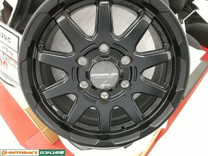 【新古品】共豊　サーキュラーC10X　1665　ハイエース他