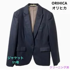 美品　オリヒカ　レディース　テーラードジャケット　微起毛　スーツ　11号