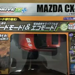 ラジコン　マツダ　CX-5　CCP　シーシーピー　Gドライブ　ＣＸ−５