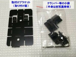 在庫限り（残り僅か）　カロッツェリア ドライブレコーダー ＮＤ-ＤＶＲ１用　純正取り付けブラケット（クランパー他も付属）未使用新品