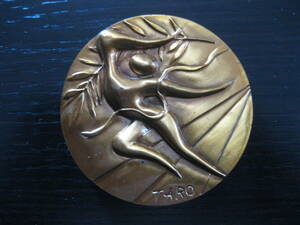 1972年 ミュンヘンオリンピック 銅メダル 岡本太郎 262g 記念メダル