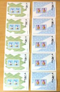 お年玉切手　平成3年額面41円2枚×5シート、平成4年額面41円2枚×5シート