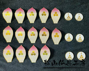 「松山仏具工房出品」如意寶珠蓮華 常華 常香蓮華 彩色 真鍮製　花びら14枚　丸板6枚 六器用