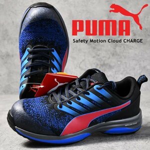 PUMA プーマ 安全靴 ロー プロテクティブ スニーカー セーフティーシューズ 靴 シューズ 64.211.0 26.5cm ブルー / 新品 1円 スタート