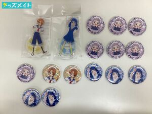 【現状】 プリティストア限定 ひろがるスカイ!プリキュア みわたせ！水平線 まとめ売り アクリルスタンド 缶バッジ / プリキュア