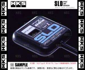 HKS エッチケーエス SLD Type1/I スカイラインGT-R R33/R33/R34/BNR32/BCNR33/BNR34 RB26DETT 89/8～02/8 (4502-RA002