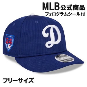 新品 MLB公式 2024 LAドジャース ニューエラ キャップ 9FORTY ロイヤル 青 フリーサイズ NEWERA 帽子 大谷翔平 OHTANI メジャーリーグ 野球